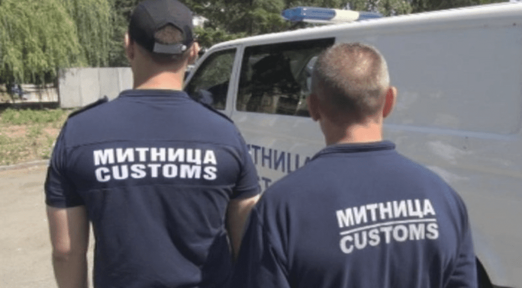 26-ти януари е Международен ден на митниците и митническия служител