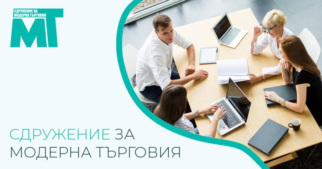 Сдружение за модерна търговия с остра позиция за цените на храните
