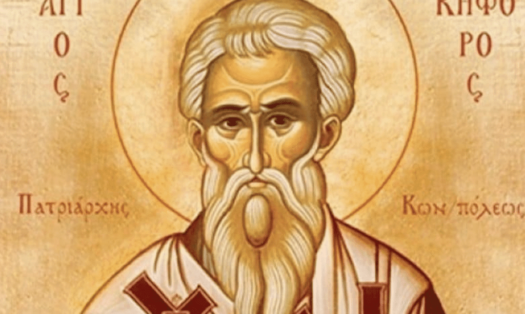 Кой има имен ден днес, 9 февруари