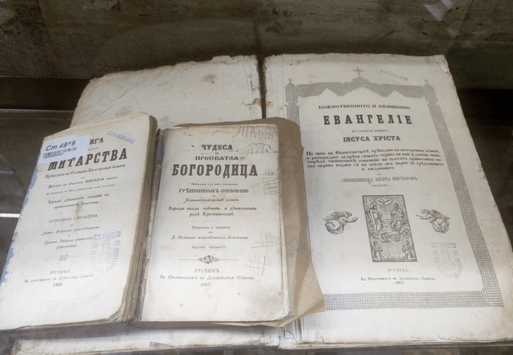 Изложба разказва историята на книгопечатането в Русе между 1864 и 1944 година