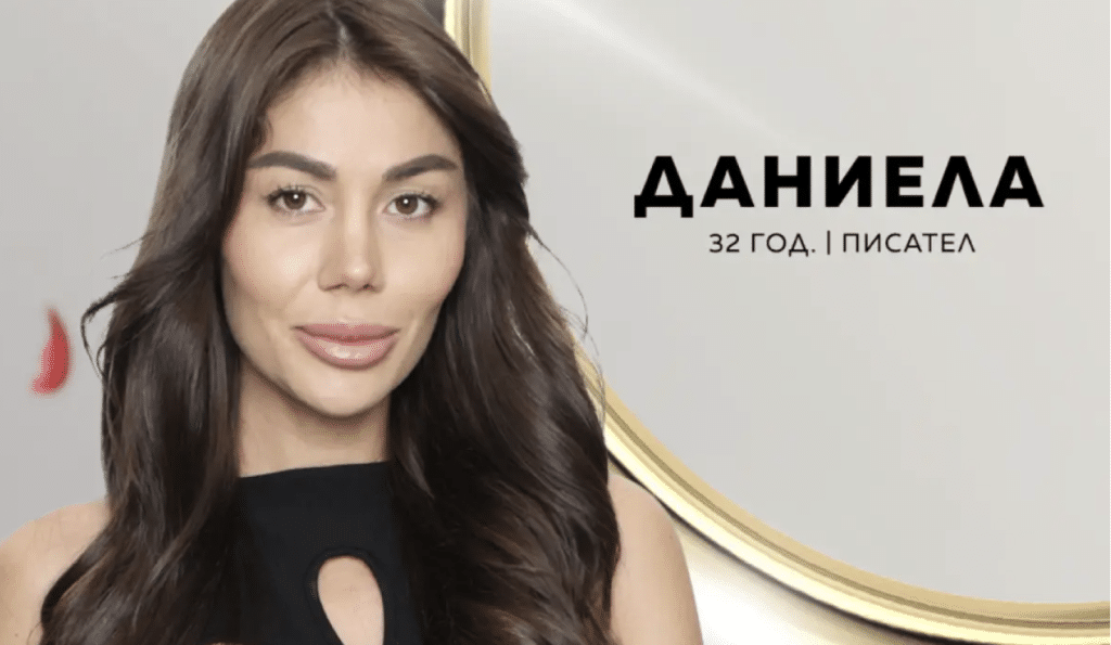 Изтече номера на Даниела от „Ергенът“, тя се оплака от непрестанен тормоз