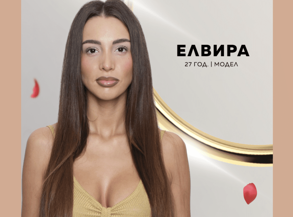 Русенско участие в „Ергенът“ 4