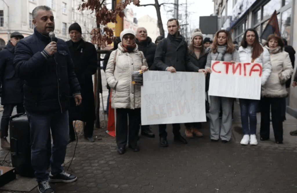 Граждани, организирани от ВМРО, на протест пред КЕВР