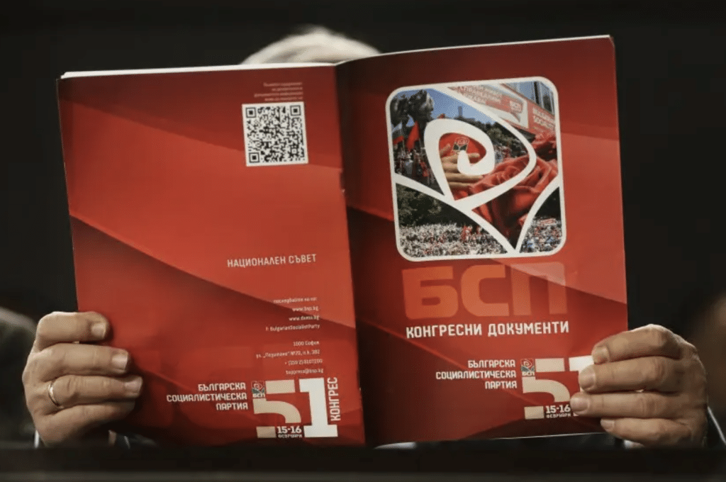 С най-много гласове в Националния съвет на БСП е избран Владимир Москов