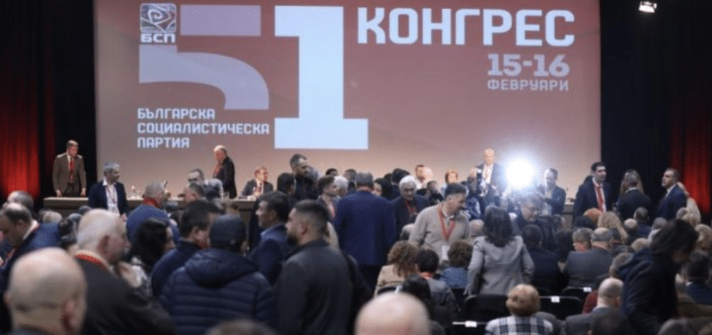 Лидерът на БСП ще се избира пак от конгреса