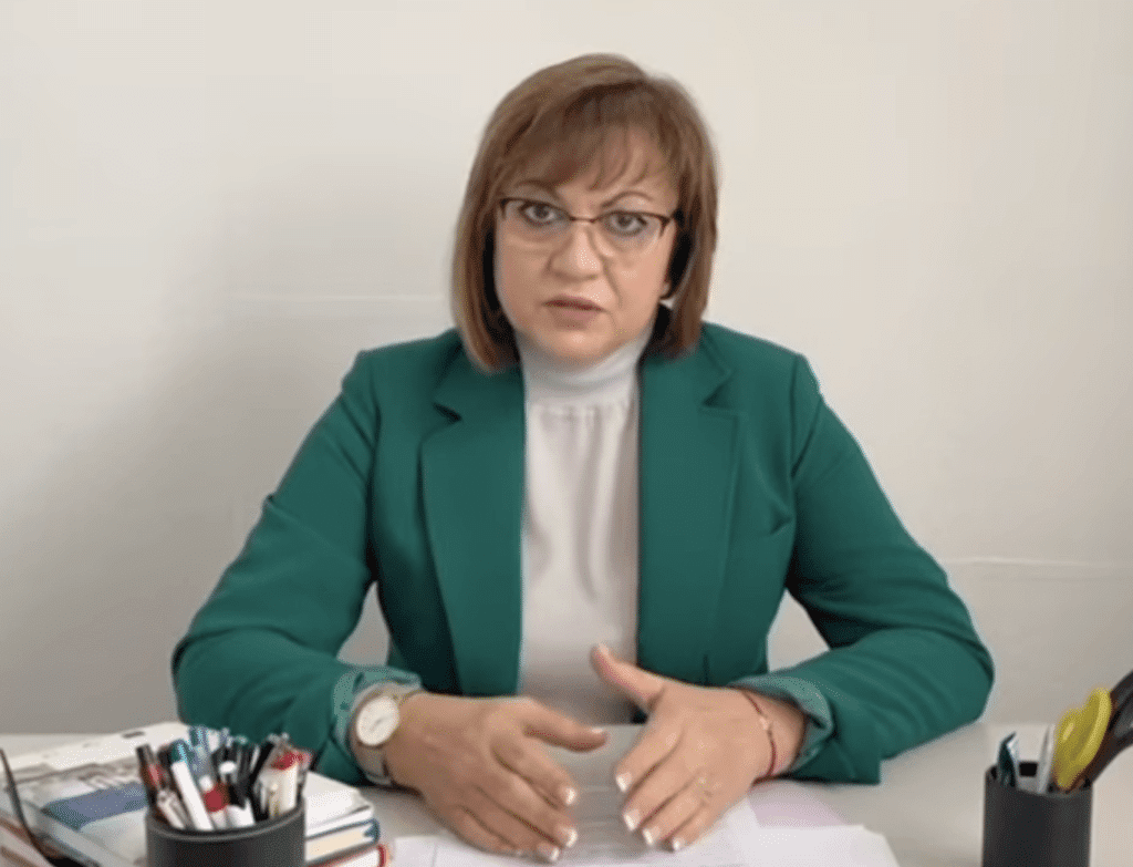 Нинова: Бюджет 2025 посяга на най-слабите