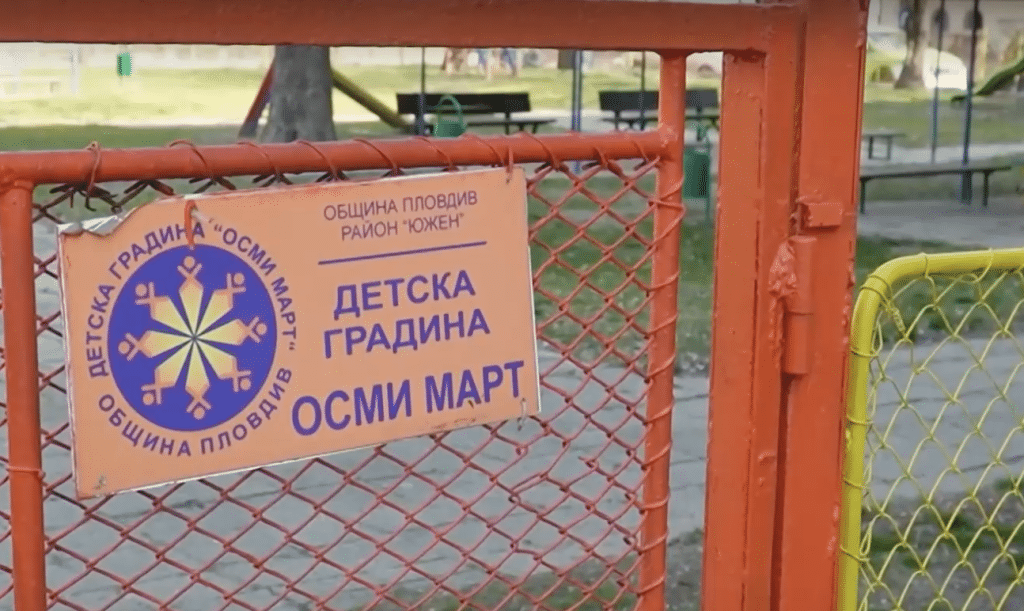 В сряда става ясно хранително натравяне ли повали децата от пловдивската градина „Осми март“