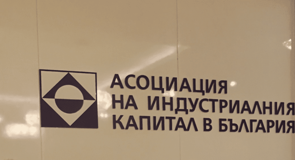 АИКБ против компенсациите за останалите без ток по коледните празници