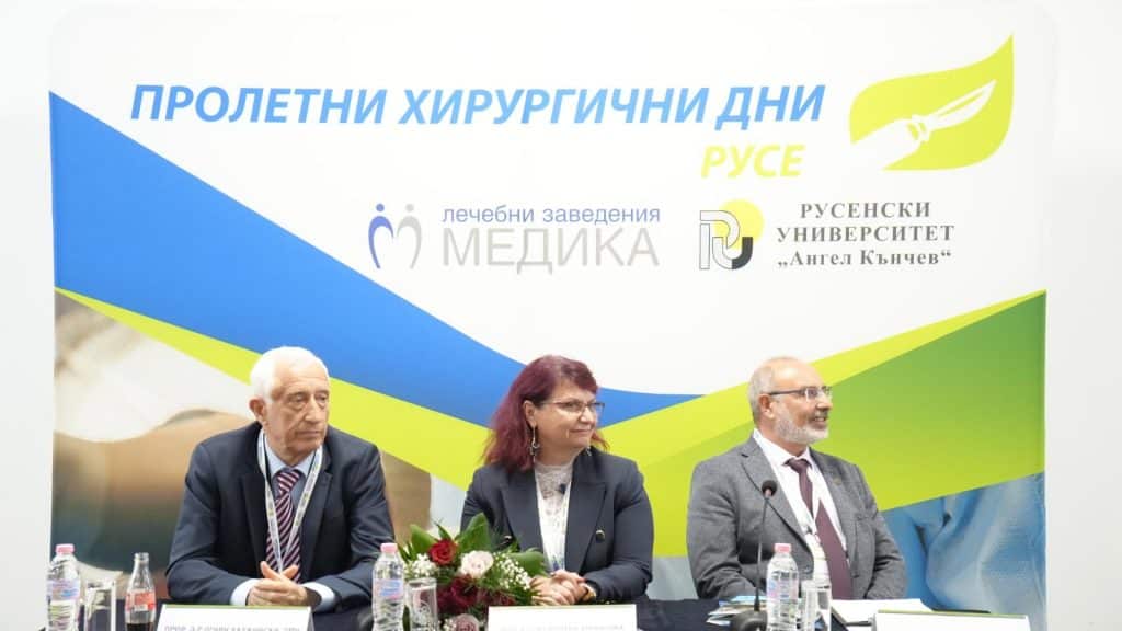 Четвъртото издание на Пролетни хирургични дни със силно международно участие от 4 континента