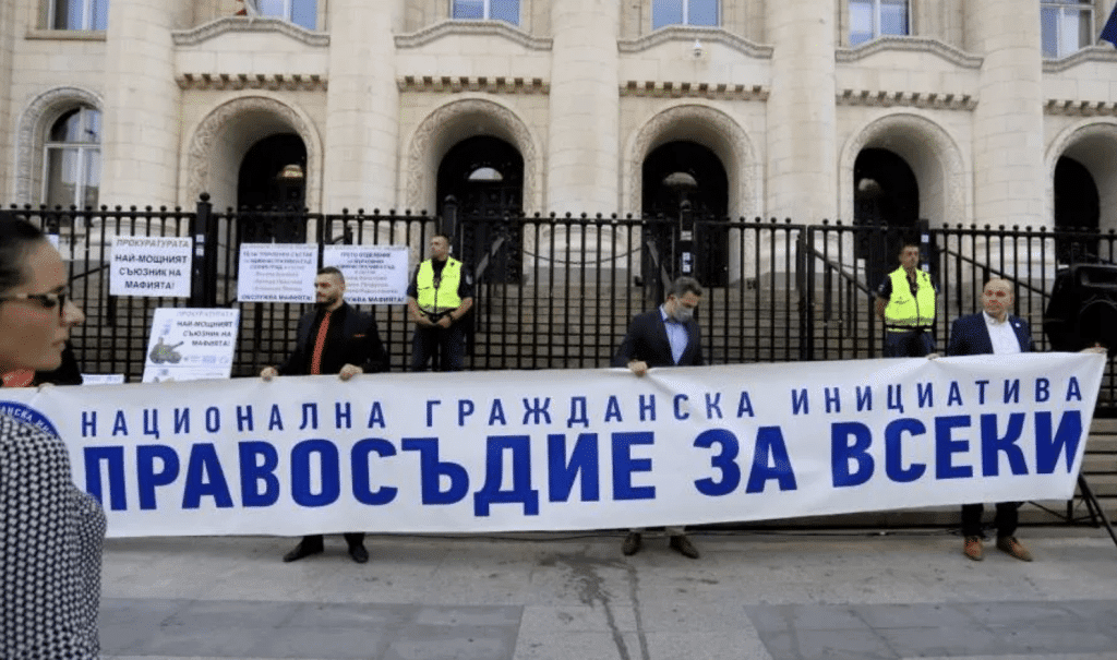 Протест заради скандала с изборните резултати блокира София