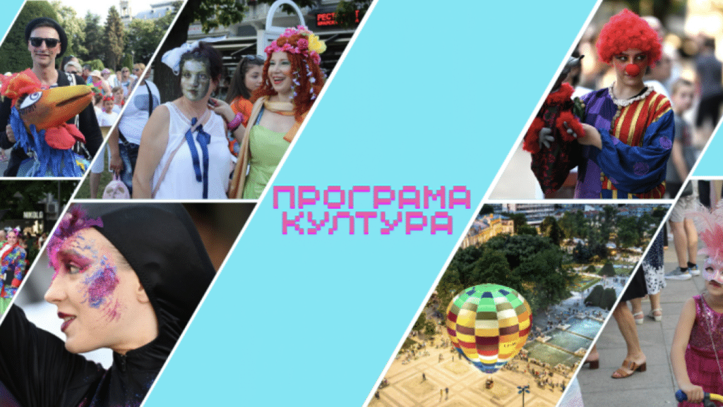 Община Русе финансира още 7 проекта по Програма „Култура“