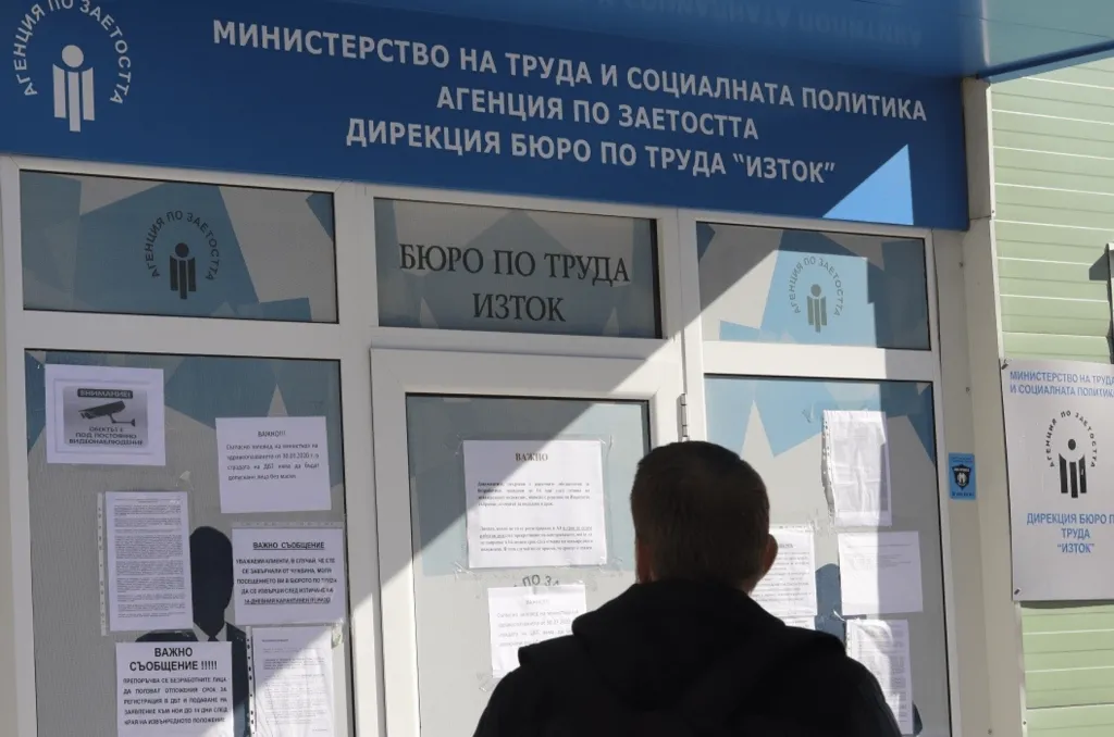 По 9 души се борят за едно работно място у нас