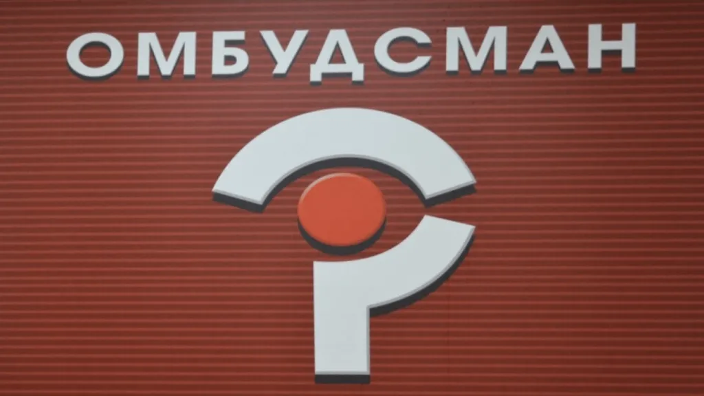 Омбудсманът сезира НАП за проверка на увеличението на цените за услугата „дялово разпределение“