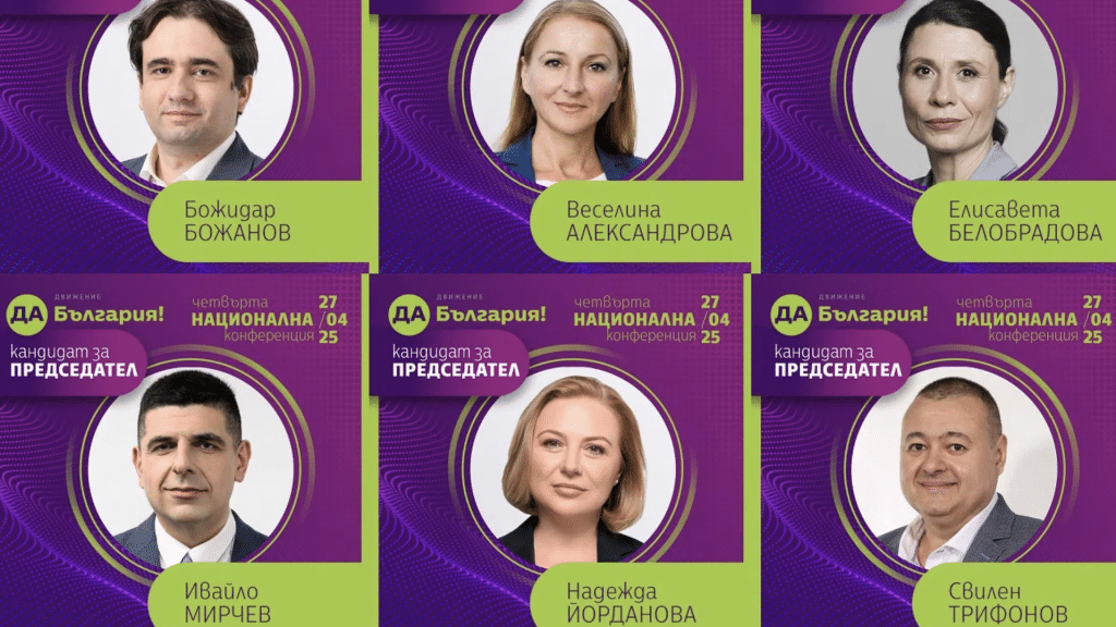„Да, България“ избира председател на национална конференция