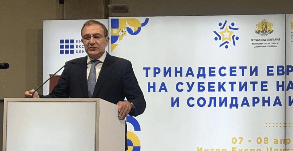 Гуцанов: Длъжници сме на социалната и солидарната икономика