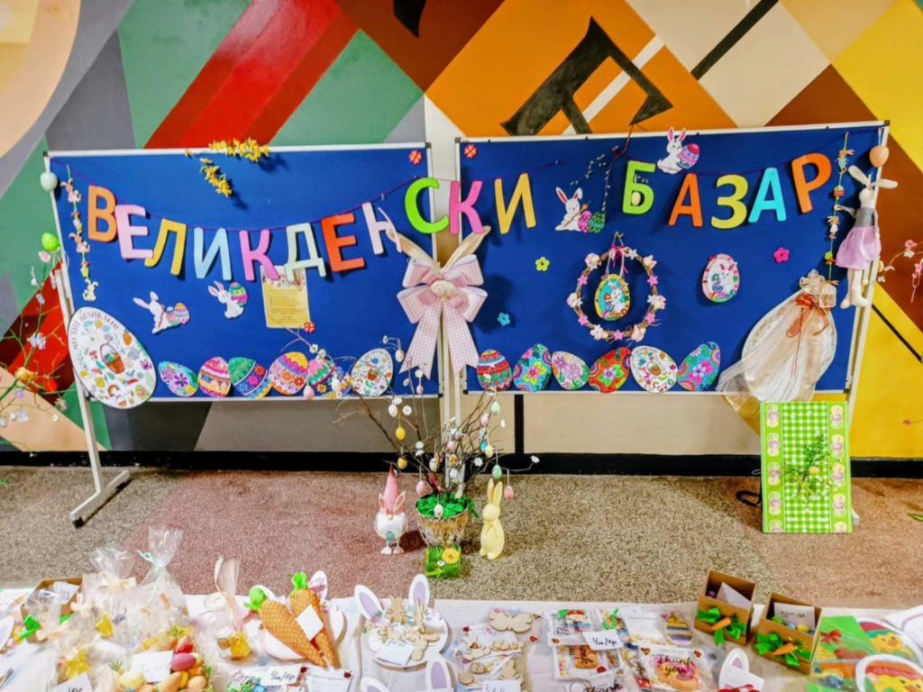 Русенски ученици се обединиха в подкрепа на местното дарителство