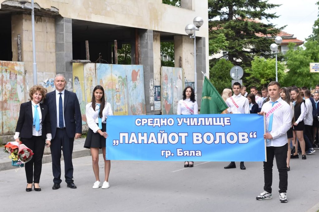 Празнично шествие и вълнуваща програма за 24 май в град Бяла