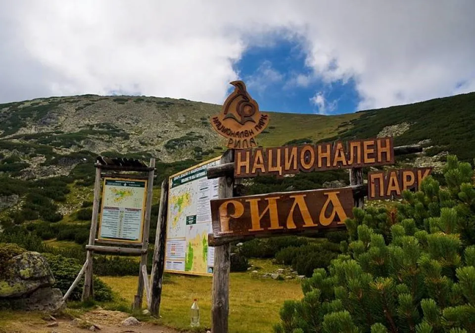 28 май – Ден на природните паркове в България
