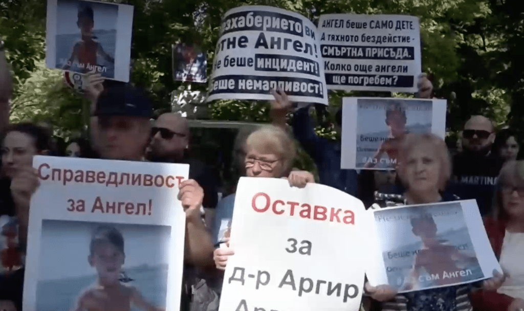 Пореден протест за смъртта на 6-годишния Ангел