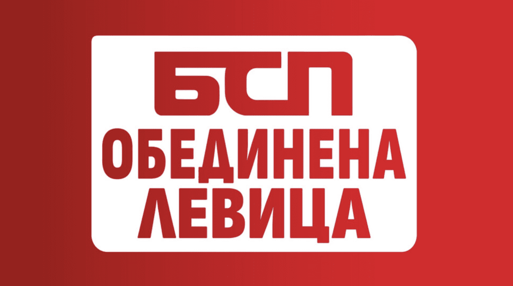 БСП: Поемаме ангажимент за законови мерки при въвеждане на еврото