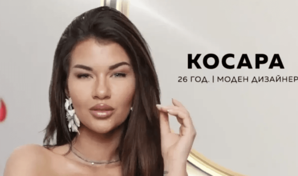 НАП погна Косара заради измама с търговия на дрехи-менте