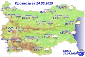 Днес ще вали, температурите падат