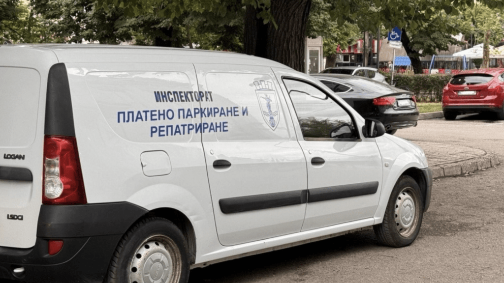 Специализираното звено „ИООРС“ търси служител за сектор „Платено паркиране и репатриране“