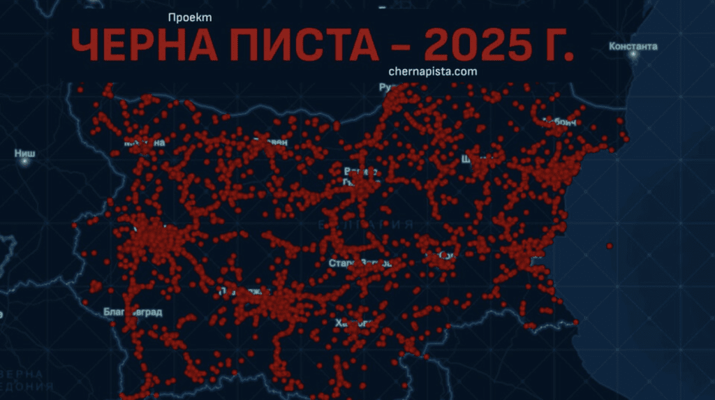 DDoS атаки срещу „Черна писта“: Обявиха награда от 500 000 лева, ако поръчителят е политик