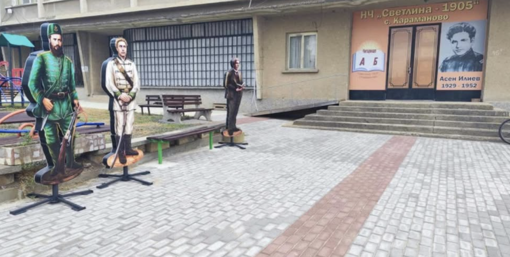 Читалището в с. Караманово ще отбележи 120 години от създаването си с поредица от събития