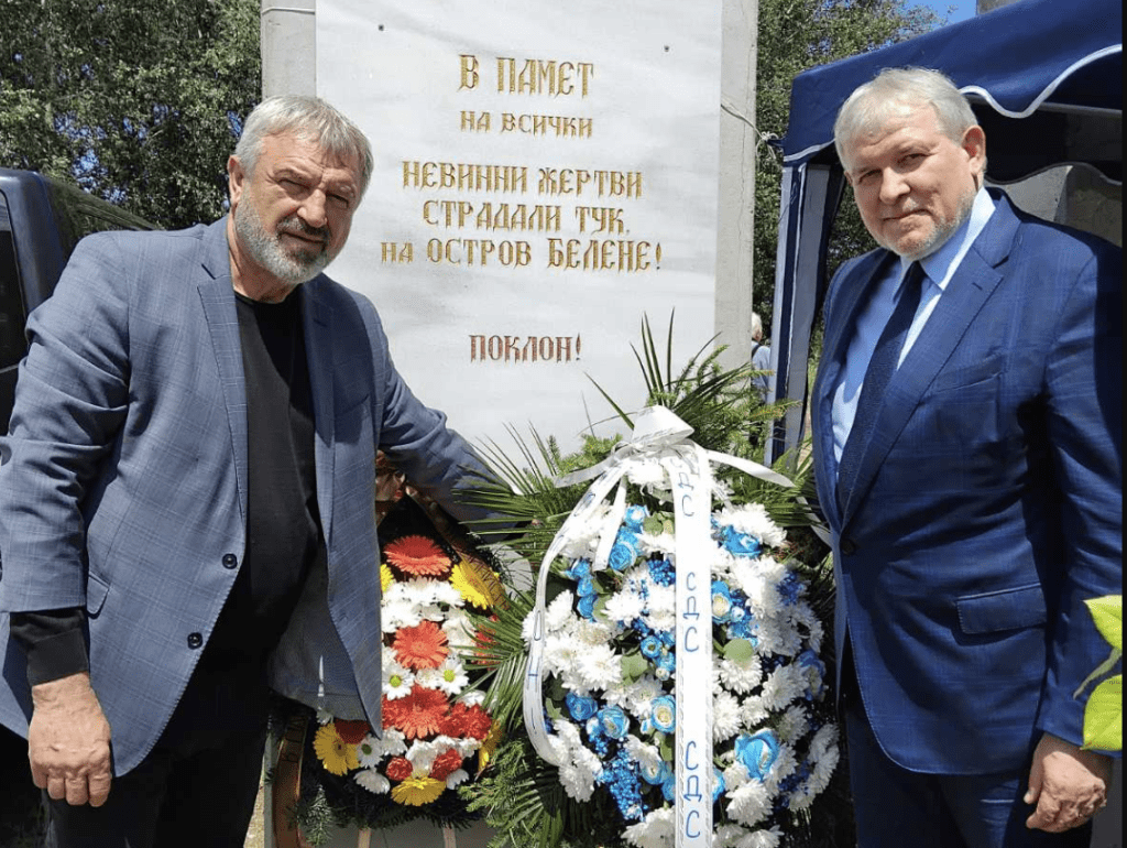 Стотици почетоха паметта на жертвите на комунистическия режим в Белене