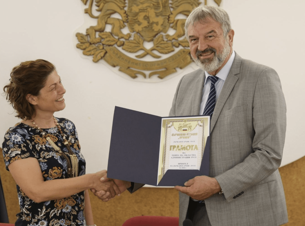 Областната администрация в Русе бе отличена от Държавния архив