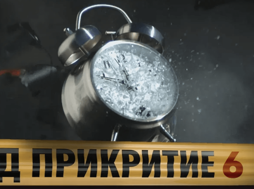 Радина Кърджилова и Павел Иванов са новите лица на мафията в “Под прикритие”