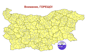 Жълт код за опасни температури в цалата страна днес