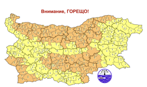 Опасно горещо ще е днас - температурите достигат 40 градуса