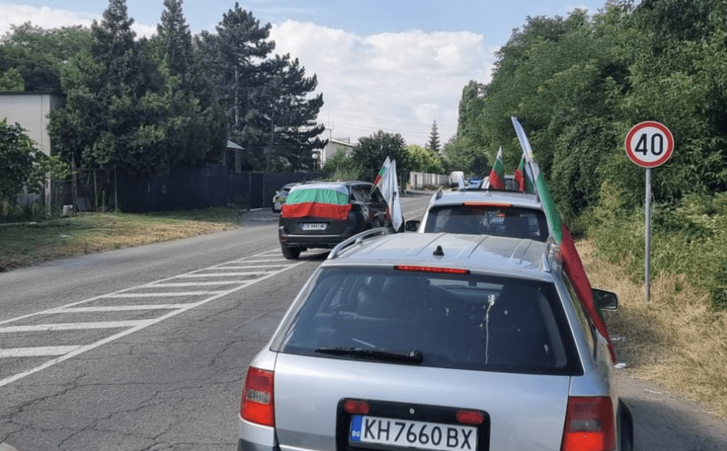 „Възраждане“ с автопоход от Дупница до Рила в защита на българския лев