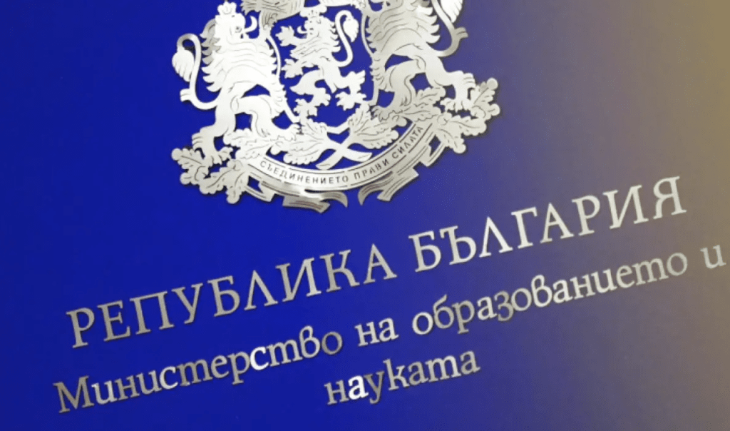 МОН отложи класирането след 7 клас за след 16 часа