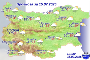 Днес ще е горещо, но на места ще превали и прегърми
