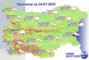 И днес ще е горещо, но на места ще вали и гърми
