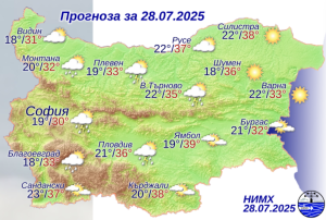 Седмицата започва със слънце и температури до 39 градуса
