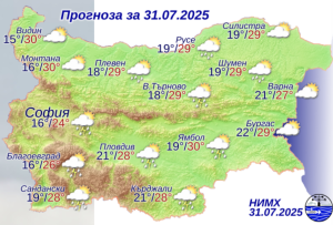 Изпращаме юли с дъжд и гръмотевици