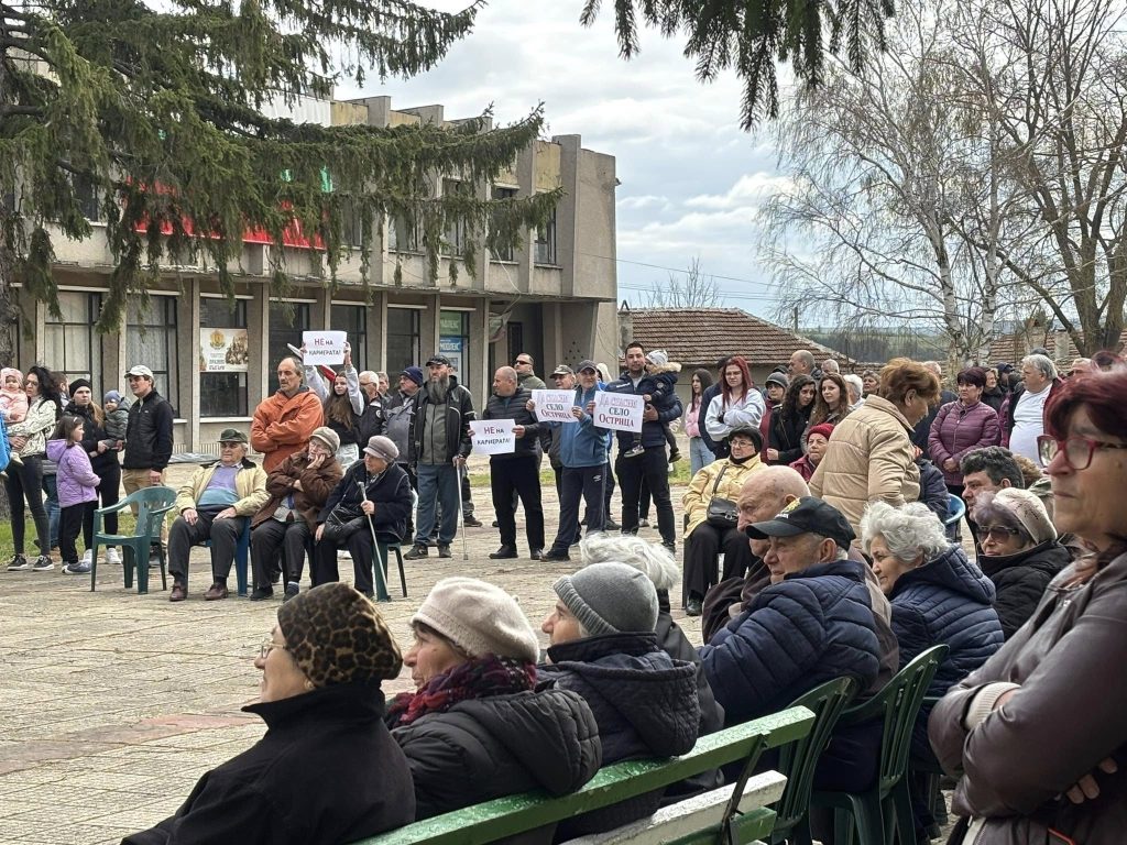 Двегодишна битка с щастлив край: Жителите на Острица спечелиха окончателно срещу кариерата