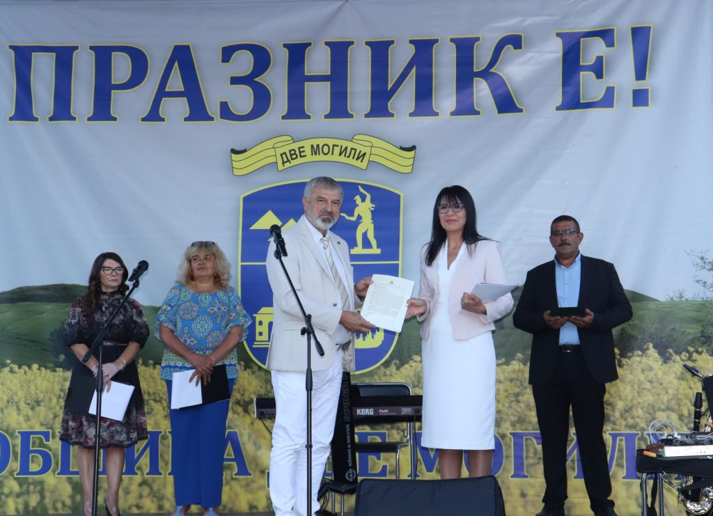 Две могили отбеляза 56 години от обявяването си за град