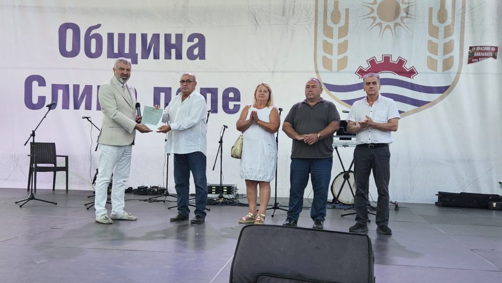 Сливо поле празнува празника си с богата културна програма