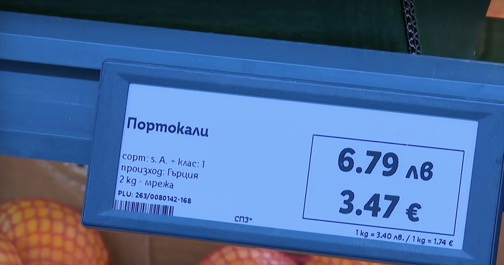 Пазари, магазини, фризьорски салони и фитнес зали в Русе обявиха цени в лева и в евро