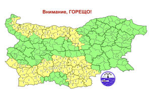 И днес ще е слънчево и горещо