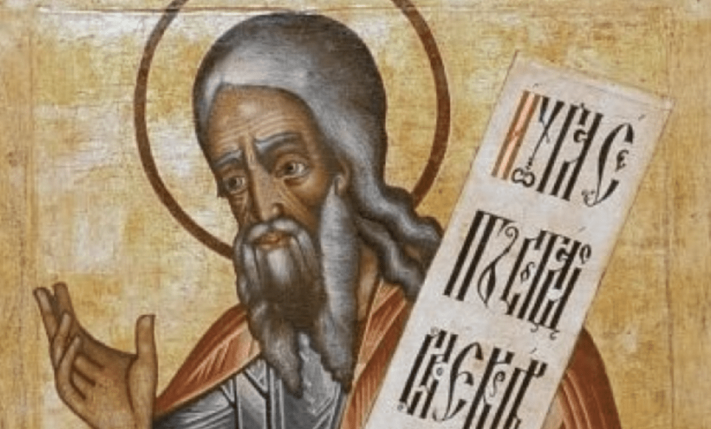 Какъв църковен празник е на 14 август