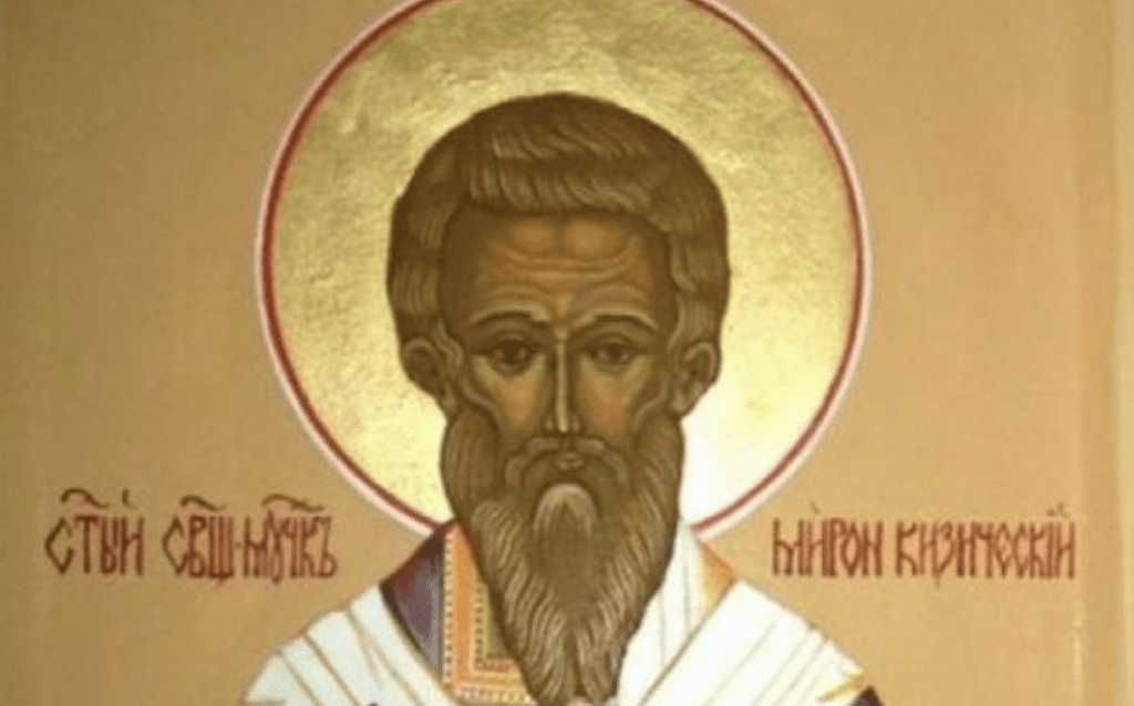 17 август в православния календар е денят на паметта на свети мъченик Мирон