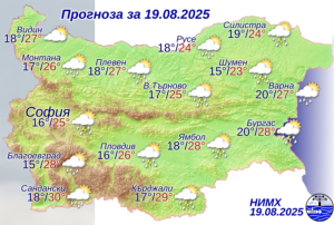 Днес ще вали и ще гърми, възможни са градушки