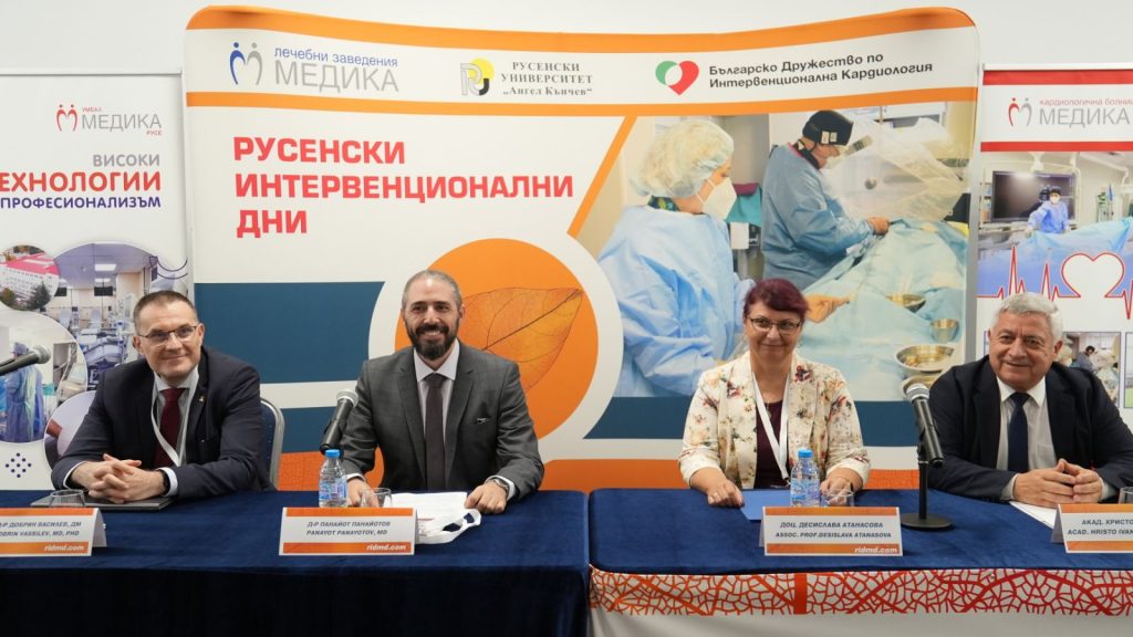 Русенски интервенционални дни 2025 превръща града в подиум на съвременната интервенционална медицина