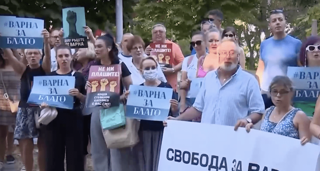 Нов протест в подкрепа на Благомир Коцев във Варна